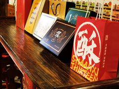 -陕拾叁(袁家村店)