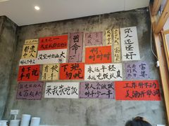 -佬缸炮江湖川菜(玉林店)