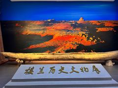 -巴音郭楞蒙古自治州博物馆