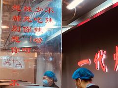-一代烤翅王(大汉口店)
