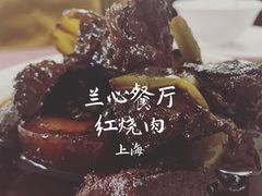-蘭心餐厅(进贤路店)