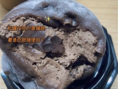 松露巧克力雪媚娘-迦南·甜品蛋糕(传媒店)
