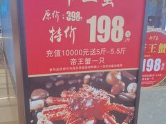 -新丁香海鲜酒店(银海商贸城店)