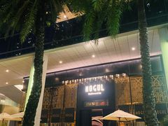 -Mogul Eatery·大亨餐酒馆