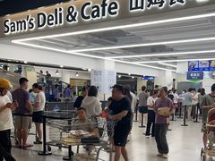 -山姆餐吧(山姆会员商店店)