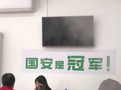 大堂-岳合轩老北京涮肉