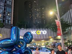 -KK ONE(京基滨河时代店)