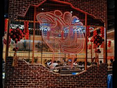 -王扯火胖哥烤生蚝(眉山首店)