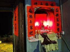 大门后的神位-南靖田螺坑土楼群景区
