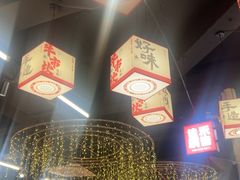 -牛市坎火锅(建设路店)