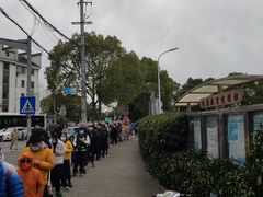 -上海市第七人民医院