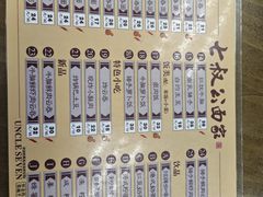 -七叔公面家(拱北口岸店)