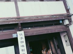 -Metal hands·铁手咖啡