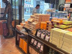 -黄远堂凤梨酥·伴手礼(中山路六店)