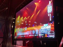 -魅KTV(北京望京万科时代中心店)