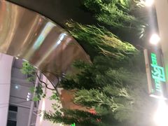 -相遇·鲜炒黄牛肉(丹阳吾悦广场店)