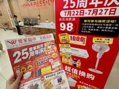 -爱家超市(喀什路店)
