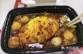 Fish Ball Curry Omelette Rice