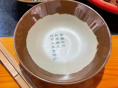 -三块六重庆火锅(万象汇店)