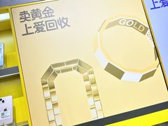 -爱回收(美罗城店)