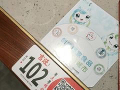 -吉旺港式餐厅(南方商城店)