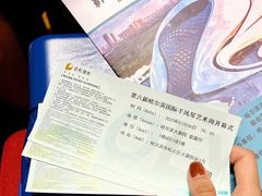 -哈尔滨大剧院