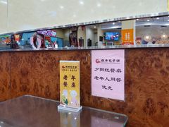 -庆丰包子铺(西单店)