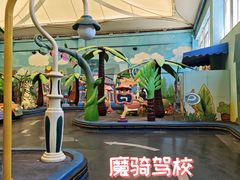 -大连海昌发现王国主题公园