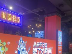 -钢管厂五区小郡肝火锅串串香(总店)