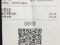 -海底捞火锅(龙湖北京大兴天街店)