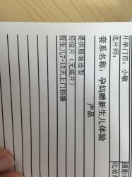 点击看大图 -iplus爱家高端孕妇摄影