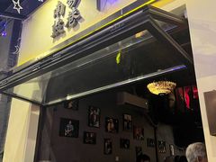 -南锣鼓巷吉他吧(鼓楼店)