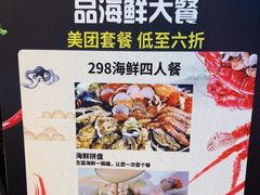 -丽景华侨酒店-渔味小厨