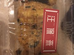 -汪保来(杭州解放路店)