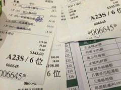 -添好运点心专门店(百老汇店)