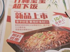 -三江源活鱼现烤(维多利摩尔城店)