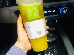 -奈雪的茶(观前街店)