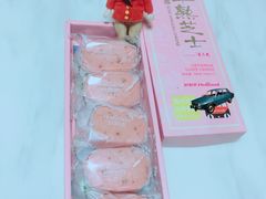 -好利来(彩香店)