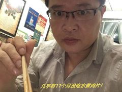 -自贡馆老字号(青江东路店)