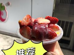 -十二中草莓冰·红豆沙冰屋(十二中店)