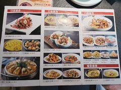 -三道菜(明堂公园店)