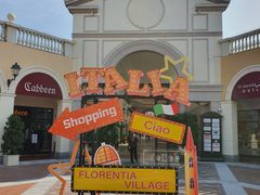 -佛罗伦萨小镇广佛名品奥特莱斯(疏港路店)