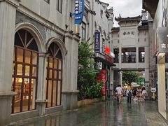 -东西巷
