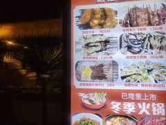 -望恋·天台音乐餐厅