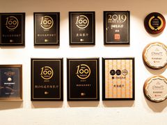 -潮汕味道·煮海餐厅(金麟大厦店)