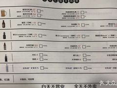 -很久以前羊肉串(打浦路店)