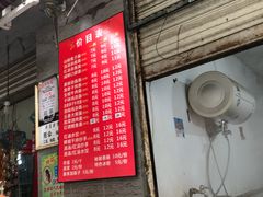 -张记老成都杂酱面红油水饺(南虹雅园店)
