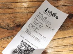 -和府捞面(国金汇店)