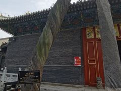 -关林
