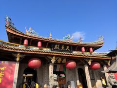 -南普陀素饼